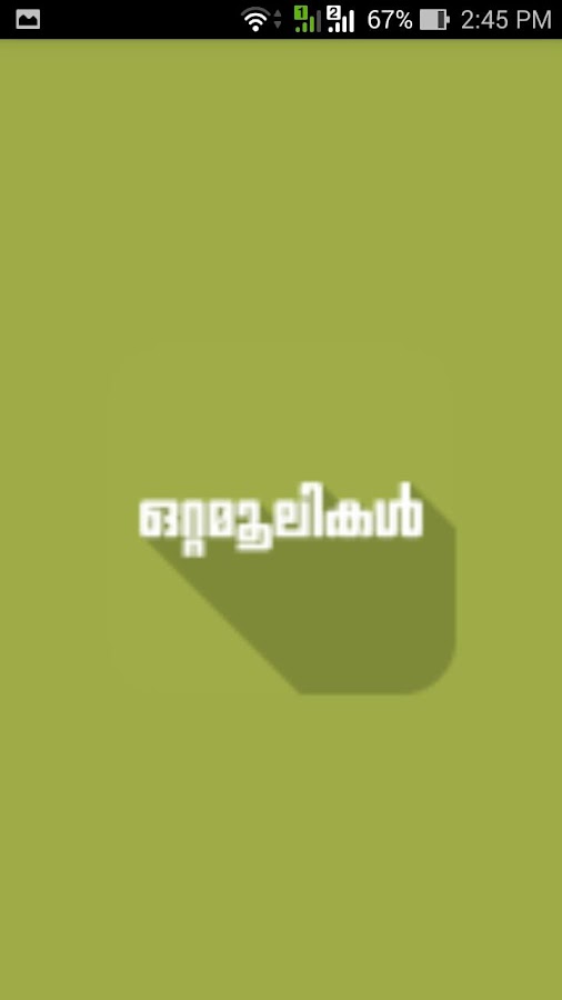 Malayalam Ottamoolikal Screen 3