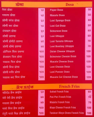 Kaware Ice Creams menu 1