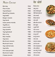 Hotel Vrunda menu 1