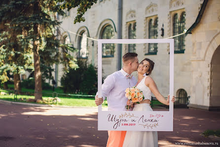 Fotografo di matrimoni Svetlana Shabanova (shabanovasl). Foto del 22 gennaio 2018