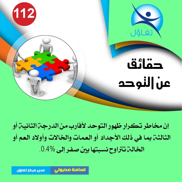 حقائق عن التوحد FPo-PWjuNf7AHTzeL12QBe17sNEgQXnUE80oOe3E_y6cKLocMKHmHGSlZzgEnETzg0mGKizDvN2Fm5rFp1f8LlDLCnb-1h-q4bPXY72TlZufE57PxqqoJkEIAaVEDPK9gNXhxIjDxZvej94ZSrxv69ZKVfZefa1vuvp3yYSk5MteUEYxblKUGCV8Pg3kWeMwYSV_uJTDczAGmR8usMOb1J_Vvax08lTRG2im40ghf5Yu_fX4gGGvEs2eAm2WwPFZWt7wBK_tL8-_MVvPcQ5m3RJJRYaxSf07Tcf6ETRD5u0RqpsO5qjzSrz15UK7z9iSAMaqiyZcZ6t_1qtdZSoaSS1Q_ZJOJxBmkgLenpjszRA2gHNW3mkhF6-y2dyG1J62FBf03fl7TJsdecQDpdcnZ07GQPYF-creY-W9nrZnz06ytKpzGOE-Q2YmiVASnqa4bS2PT4Nc2X7gY7VxMoKn9pMQg1FxMnOrphdd03SzLfKWYc0J5HZum_gBGpqGUkmw9kMX6uj9XmzyjRQSn6yjiCwI7OyAtUmqvUxva56HrB2s4rO4AcQFrf_vKwrEZgtP_rpe=s756-no