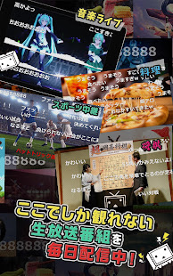 スクリーンショット画像