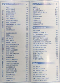 Sri Kamakshi Bhavan menu 2