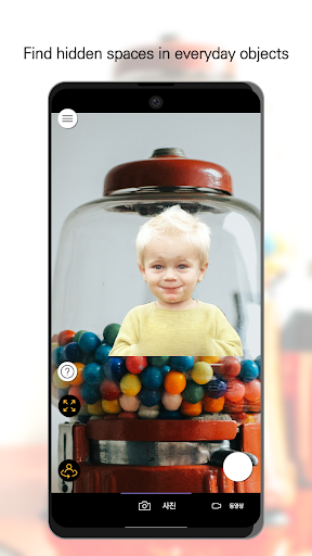 Screenshot mingleZ - AI based Dual Camera