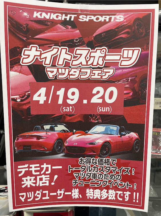 T-ポイントさんが投稿したイベント告知に関するカスタム事例の投稿画像1枚目