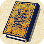 القران الكريم كامل | صوت بدون نت Apk