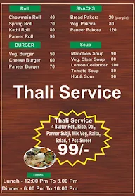 Shree Krishna Food Point menu 4