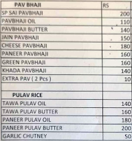 Sai Ratnaa menu 1