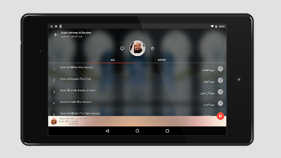   Quran for Muslim: Audio & Read- screenshot thumbnail   