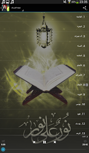 How to mod Quran by Neamah Al-Hassan 1.0 mod apk for android