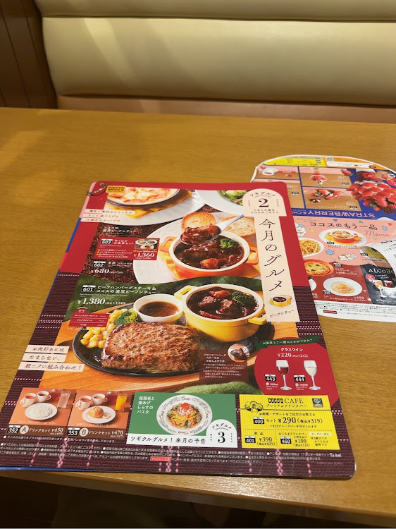 ムーヴのご飯食べそびれて今から夜ご飯・帰宅の長旅途中・車好きと繋がりたい・車好き女子と繋がりたい・ムーヴ乗りと繋がりたいに関するカスタム事例の投稿画像2枚目