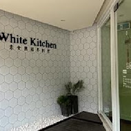 懷特廚房White Kitchen