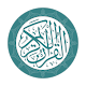 The Quran - القرآن Download on Windows