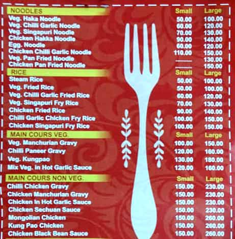 Chinese Hot Corner menu 