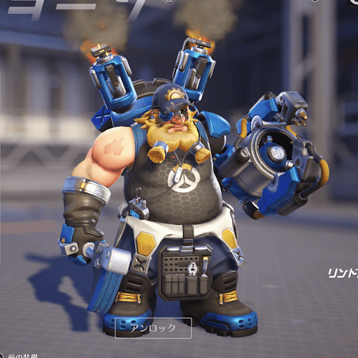  Torbjörn Skin 