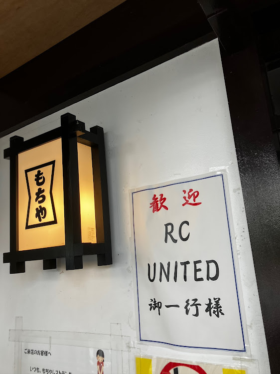 オデッセイの気がつけば久々の投稿・RC UNITED・オフ会レポート・写真は他力本願wに関するカスタム事例の投稿画像5枚目