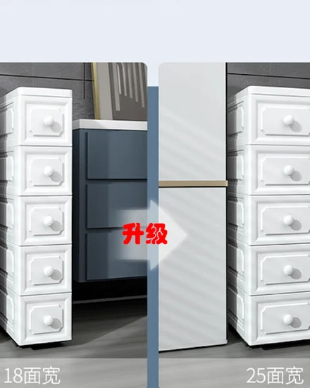 58×40×114cm Seam Storage Cabinet Drawer Style Kitchen Gap... - 2