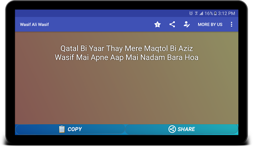 Wasif Ali WAsif Sayings and Poetry