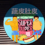 蔬皮肚皮 Super Duper