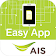 AIS Easy App icon