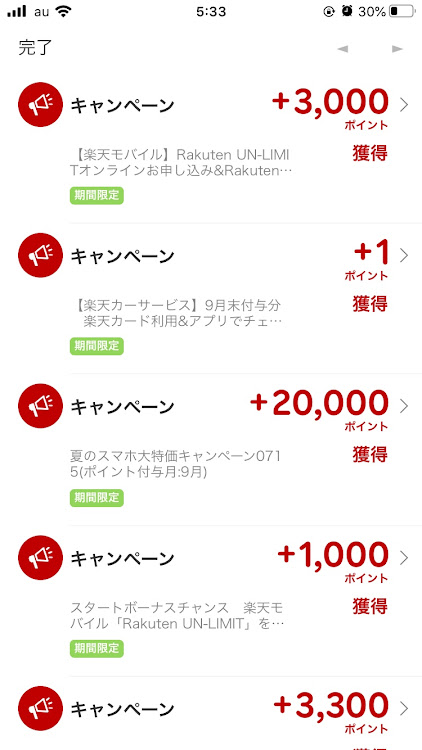 ロードスターの来年どうしように関するカスタム事例の投稿画像3枚目