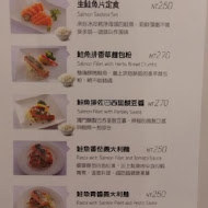 supreme salmon 美威鮭魚