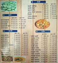 Sharma Pavitra Bhojnalya & Restaurant menu 6