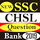 Download SSC CHSL Previous Year Question Paper For PC Windows and Mac 1.0