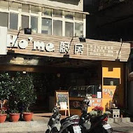 Ho'me廚房&親子友善餐廳