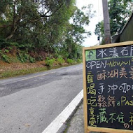 大溪湖畔景觀咖啡廳