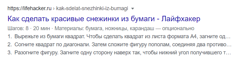 нумерованный список