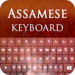 Cover Image of Télécharger Assamese Keyboard 1.0.1 APK