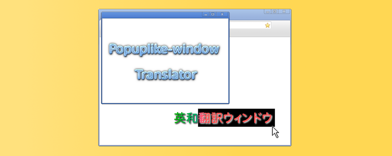 Popuplike-window Translator Preview image 2