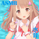 Download ASMRメイド真琴～水の音～ For PC Windows and Mac