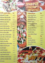 Jai Shree Ram Chat Chopati menu 8