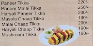 Swastik Pure Veg menu 1