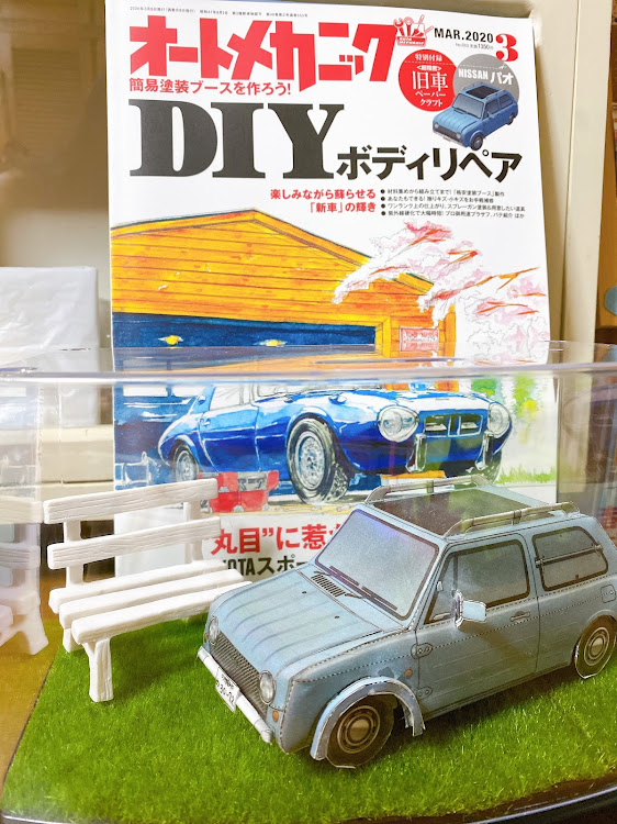 パオのPAO・日産パオ・沖縄・DIY・パイクカーに関するカスタム事例の投稿画像1枚目