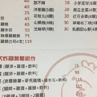 胖老爹美式炸雞(南寮店)