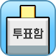 대통령 키우기 Download on Windows