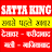 Satta King Result App Icon