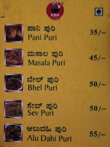 Karnataka Bhel House menu 
