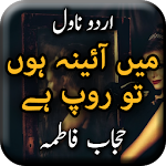 Cover Image of Herunterladen Main Aaina Hoon Tu Roop Ha by Hijab Fatima Offline 1.11 APK