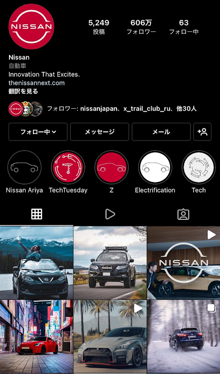 エクストレイルの２月も宜しくお願いします・毎日それでも当たり前に来る🚘・acc・日産・NISSANに関するカスタム事例の投稿画像2枚目