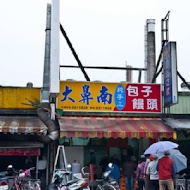 宜蘭正常鮮肉小籠湯包(羅東店)