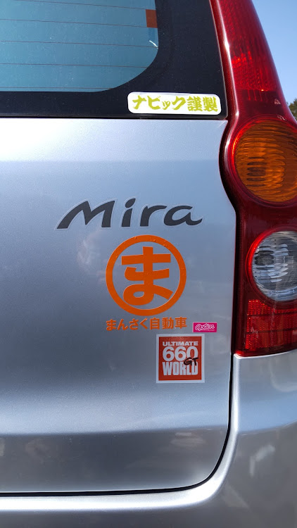 ミラのナビック練習会・モーターランド鈴鹿・人類軽自動車計画に関するカスタム事例の投稿画像3枚目