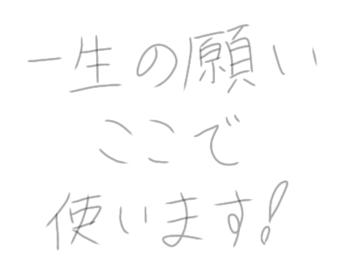 「ほんとに見て下さい！！」のメインビジュアル