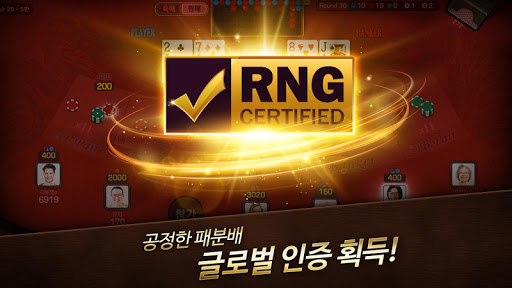 Pmang Poker for kakao screenshots 16