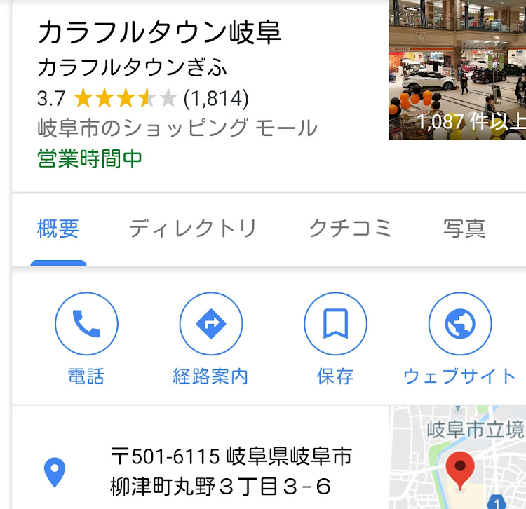 スカイラインの橋コラボ!ローアングル‼・今夜はジャム会‼・本日も‼宜しくお願いしますね！・柳津カラフルタウンにて‼・ドリフト兄弟‼岐阜！に関するカスタム事例の投稿画像2枚目