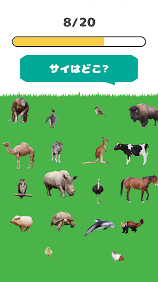 みつけて！動物王国 -簡単無料の暇つぶし探索パズルゲーム-のおすすめ画像2