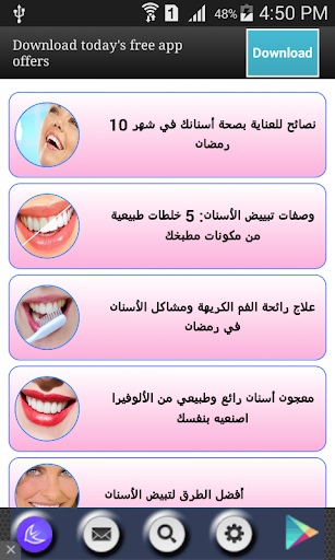 وصفات لتبيض الاسنان